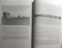 الكويت القديمة : صور وذكريات . إعداد : د . يعقوب ي...