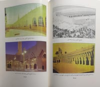 تاريخ المساجد والاوقاف القديمة في بلد الرياض الى ع...