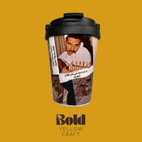 كوب حراري- خالد عبدالرحمن ملون