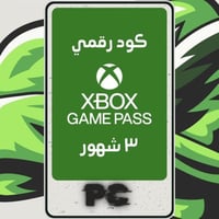 قيم باس بي سي ٣ شهور