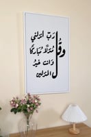 لوحه تغطي الطبلون