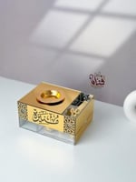 مبخرة المعالي