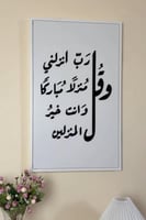 لوحه تغطي الطبلون