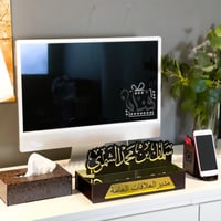 ستاند مكتبي وأكثر