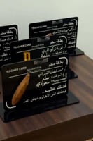 10 توزيعات بطائق ( عود او مسك )