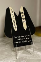 ستاند تخرج وشاح