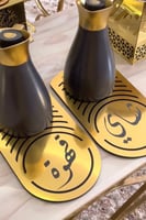 طقم الضيافة الذهبي