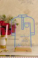 استاند مواليد شكل