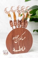 توزيعات فازة العيد ( خشبي بني )