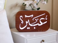 الديكور المضيء