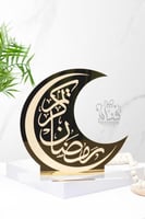 مجموعة زينة رمضان