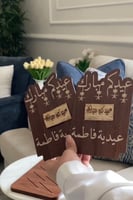 توزيعات العيد رقائق العود