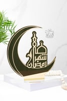 مجموعة زينة رمضان