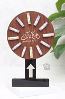 دوار العيديه ( عيدكم مبارك )