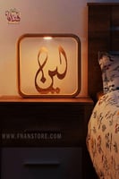 ابجوره مضيئه