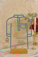 استاند مواليد شكل