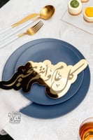 بكج زينة سفرة العيد