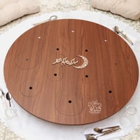 طاولة تقديم طعام