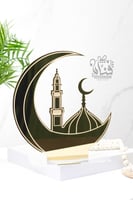 مجموعة زينة رمضان