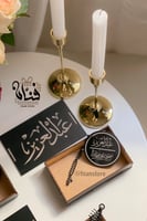 تعليقة سياره دائريه