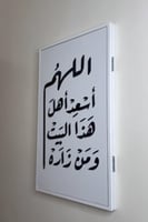 لوحه تغطي الطبلون