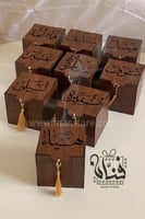 عرض مباخر 9 بالإسم