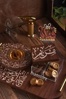 مبخرة الحرف بني