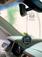 تعليقة سياره دائريه