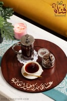 صينية الخط العربي