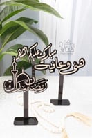 طقم تغريسات رمضان