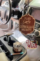 مبخرة سياره بني