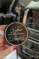 تعليقة سياره دائريه