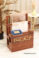 منظم سجاد بني