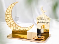 مبخرة هلال رمضان ذهبي