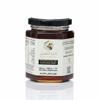 250 جرام