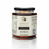 500 جرام