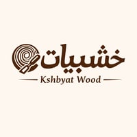 خشبيات