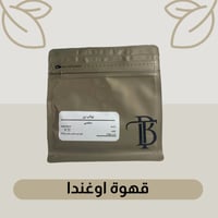 قهوة اوغندا