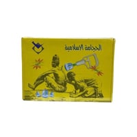 كاسات الحجامة الإسلامية