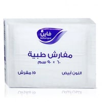 مفارش طبية فاين مقاس 60×90 (كرتون)