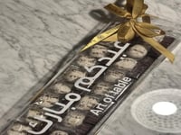 اخضر جميل مع الجلد عساكم من عوادة