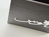 مركن للزرع بخشب ام دي اف ٢٥*٢٥