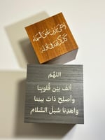 مركن للزرع بخشب ام دي اف ٢٥*٢٥