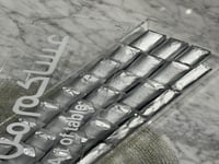 اخضر جميل عيدكم مبارك