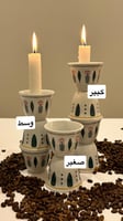 شمعدانات تراثيه بمختلف الأحجام