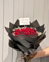 باقه ورد طبيعي مع العباره