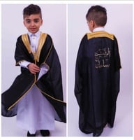 بشت اطفال بالاسم حسب اختيارك