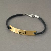 اساور بالاسم والتاريخ حسب الطلب