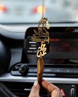 تعليقة الخيل بكسرة العود