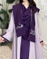 عباية تخرج مزينة بالتطريز الفاخر